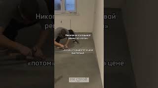 Ремонт под ключ Тюмень 