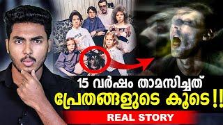 പിന്നീട് അവർക്ക് എന്ത് സംഭവിച്ചു ??  SMURL HAUNTING STORY | MALAYALAM | AFWORLD BY AFLU