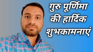 || Happy Guru Purnima to all || Sourabh Tandon Vlogs ||