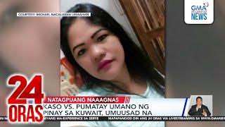 Kaso vs pumatay umano ng Pinay sa Kuwait, umuusad na | 24 Oras