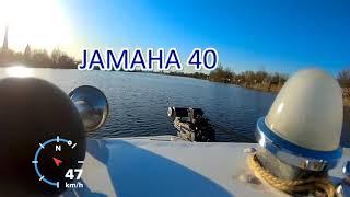 Сарепта моторная лодка