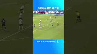 중국을 상대로 7:0 대승 거두는 일본 | 월드컵 아시아 3차 예선 | 일본 vs 중국