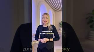 #недвижимостьпитер #спб #недвижимость #инвестициивнедвижимость #инвестицииспб