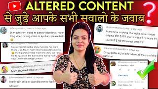 क्या है ये Altered Content?? Altered Content Choose Karna Jaruri hai kya?? youtube altered content