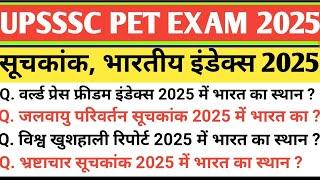 Index Suchkank 2025 for ntpc all exam. Current affairs 2025. Gk and gs. ntpc exam