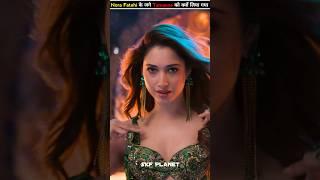 Nora Fatehi के जगे Tamanna को क्यों लिया गया ? By SKF Planet