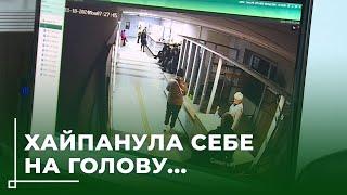 Совсем не смешной ролик // Жительница Могилева опубликовала фейковую информацию о поликлинике