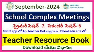 How to Download Teacher Resource Book in Swiftchat app through Andhra Pradesh Teacher Bot