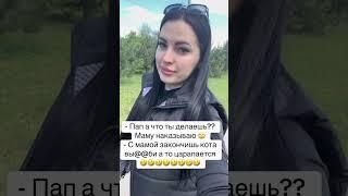 Як в анегдоте 2025год топ