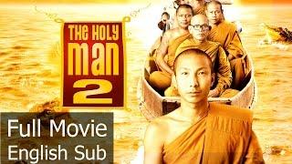 Full Thai Movie : The Holy Man 2 [English Subtitle] Thai Comedy