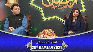 ATV Iftar Transmission 20th Ramazan 2021