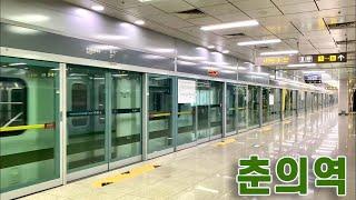 서울지하철 7호선 춘의역 진입,발차 / Seoul Line7. Chunui station