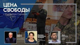 “Сталинград” в школах Гагаузии/ Молдова и НАТО/ Громкие отставки в Украине
