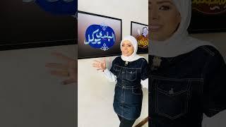مواعيد البلدي يوكل في رمضان مع الشيف نونا