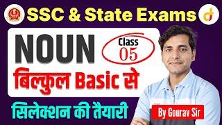 Free English Batch | NOUN | Important Rules | Dhurina By Gourav Sir | Class-5