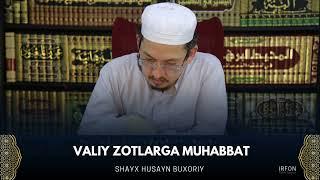 Valiy zotlarga muhabbat. | Shayx Husayn Buxoriy.