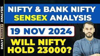 NIFTY PREDICTION FOR TOMORROW|19 NOVEMBER| BANK NIFTY PREDICTION| NIFTY LIVE TRADING| NIFTY STRATEGY