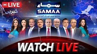 LIVE SAMAA TV | Watch Latest News Headlines & Breaking from All Across the World and Pakistan