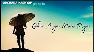 Ghar Aaja More Piya | Archana Kashyap | 2021 Latest Romantic Song | Official Lyrical Video