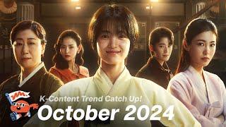 [Ketchup!] Catch up with the K-content trend, Let's Ketchup!  October 2024 (KOR/ENG)