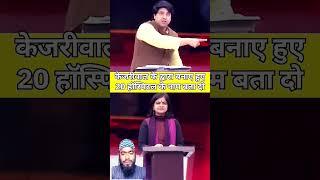 BJP Shehzad Poonawalla vs Aap reena gupta vs Anurag bhadoria vs vivek Shrivastava latest debate
