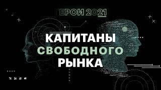 Александр Артемьев, создатель горного парка «Рускеала»