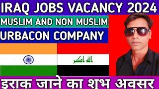 IRAQ JOBS VACANCY 2024||UCC URBACON COMPANY JOB||#akhileshvermavlogs