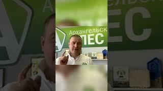 Задумываетесь о строительстве? Информация на сайте: https://arhbrus.ru #строительство #деревянныйдом