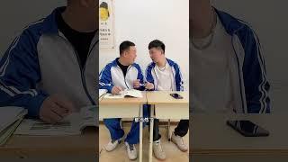 學渣也太有商業頭腦了#看一遍笑一遍 #校園 #迷惑行為大賞