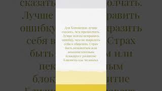 здоровье через АСТРОЛОГИЮ. Близнецы #натальнаякарта #наталья_джаянти #близнецы #психосоматика