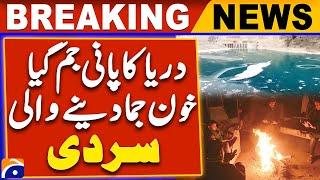 Winter Tourism in Pakistan: Frozen Neelum River - Latest Weather Updates | Geo News