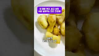 이 매운 뿌리, 알고 보면 속을 달래주는 천연 진정제! #생강 #생강효능 #면역력강화