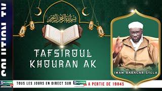 TAFSIR IMAM BABACAR SYLLA 06 03 25