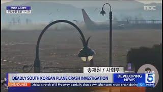 Deadly South Korean plane crash investigation