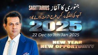 Sagittarius Weekly Horoscope in Urdu | Dec 22 - 7th Jan 2025 | Haris Azmi’s Expert Insights