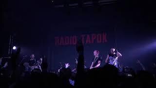 Radio Tapok в Ярославле (2018) - Старик и Братья