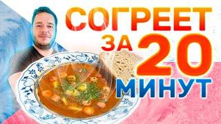 Вы точно не слышали об этом супе: секрет чешской Франкфуртской полевки! 