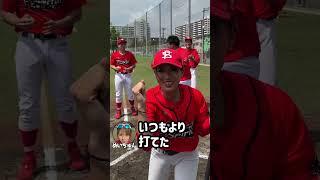 【難関野球ゲーム】言われた回数バットコンコンしてからヒットを打て！！ #shorts