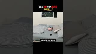 태국 중산층 2층 무반 빌리지 가격은?