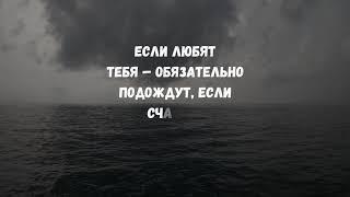 Если пусто в душе — значит время сменить маршрут.