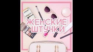 Кинезиотейпирование для лица