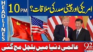 Meeting of US and Chinese President? | Headlines 10PM | 92 News HD