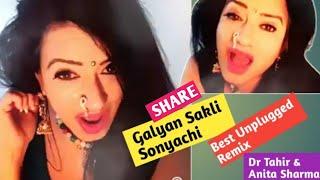 Galyan Sakli Sonyachi Full Video| Dr Tahir Hussain | Anita Sharma | Deepak Tijori| Babla Mehta