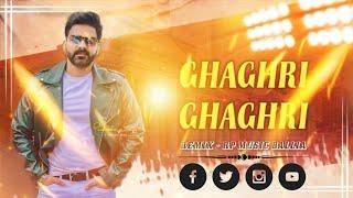 Ghaghri ghghari ×× BHOJPURI SONG 2025 ×× PAWAN SINGH ×× REMIX--- RP MUSIC BALLIA