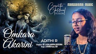 Omkara Akarini | Lavangi | Adithi R | Dr. M Balamuralikrishna | Carnatic Music