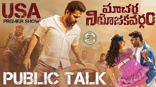 MACHERLA NIYOJAKAVARGAM Movie Public Talk From Bay Area USA | Mr.Living