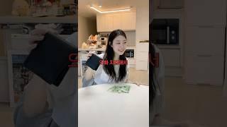 여동생의 돈복사 버그 ㅋㅋㅋㅋ