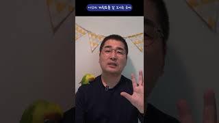 절제가 안된다구요? 조절 능력 해결 방안!