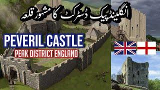 Exploring the History of Peveril Castle || Castleton Peak District England || UK 2024