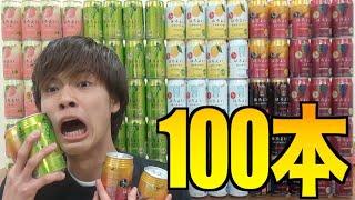 【検証】ほろ酔いの呑める限界調査